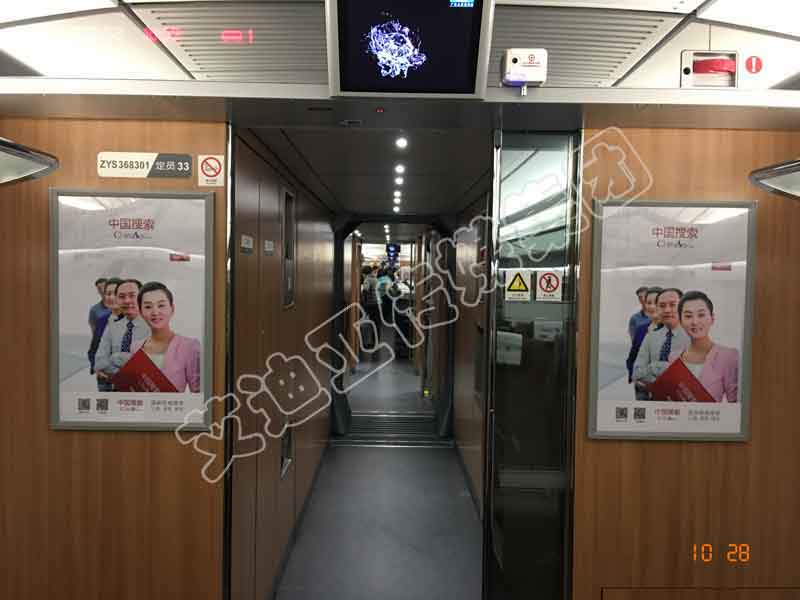 中国搜索高铁列车广告实景图-乐橙lc8