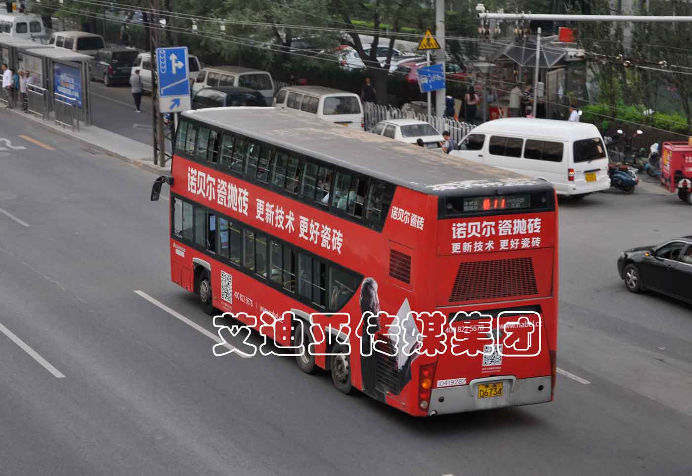 公交车广告案例图片-乐橙lc8
