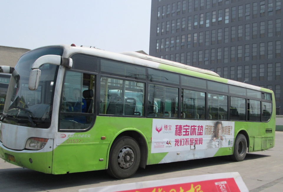 穗宝床垫--北京公交车身广告案例-乐橙lc8