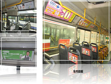 公交车车门贴广告-乐橙lc8