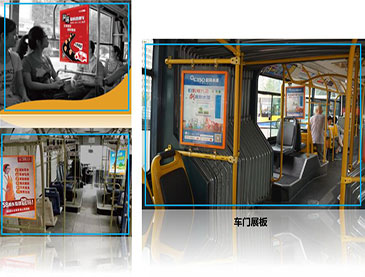 公交车车门贴广告-乐橙lc8