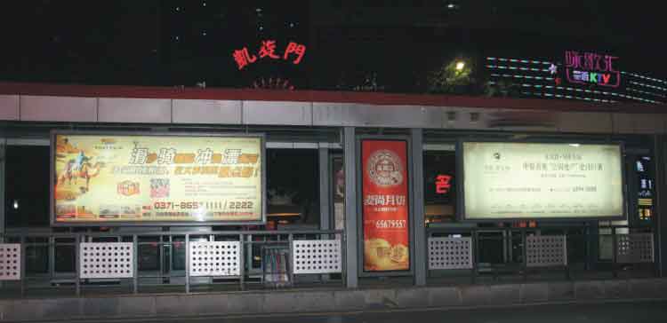 BRT公交站牌广告-乐橙lc81