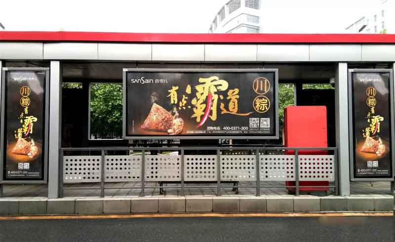 BRT公交站牌广告-乐橙lc83
