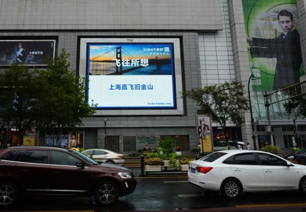 上海市人民广场来福士广场LED屏-乐橙lc8