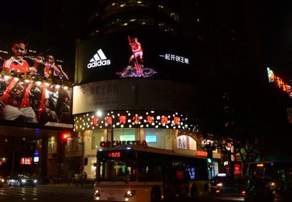 上海市淮海中路新华联商厦LED广告屏-乐橙lc8