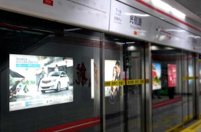 郑州地铁广告媒体实景案例