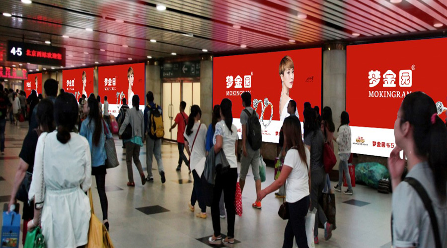 北京西高铁站-北一出站通道广告几多钱？媒体优势