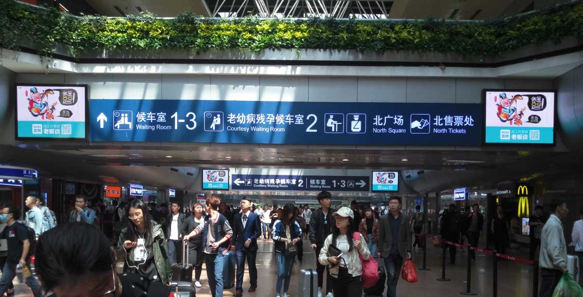 天津南站高铁媒体广告怎么投放？有什么优势？