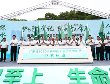 环亚集团·AG88(中国游)官方网站