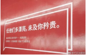 乐橙国际·lc8(中国游)官方网站