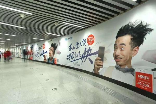 北京地铁广告面积大，宣传足