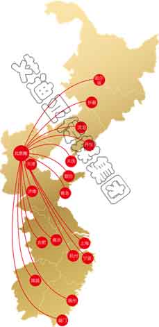 乐橙国际·lc8(中国游)官方网站