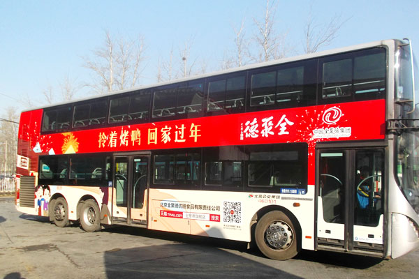 乐橙国际·lc8(中国游)官方网站