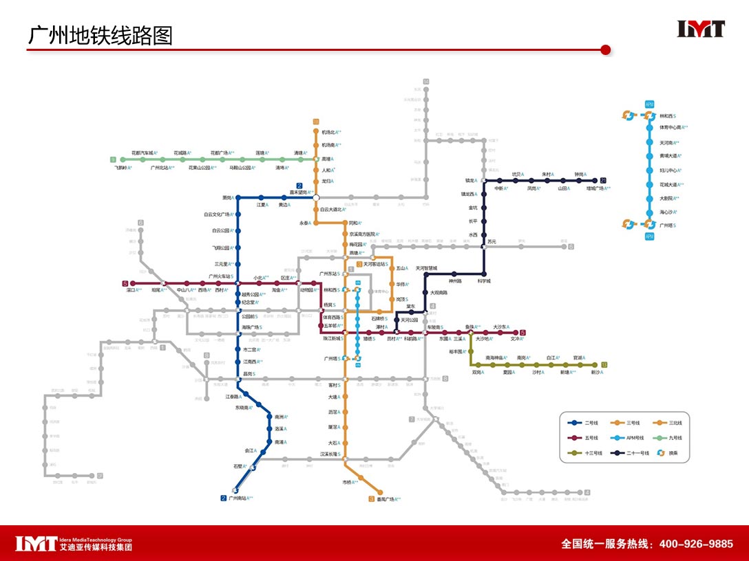 乐橙国际·lc8(中国游)官方网站