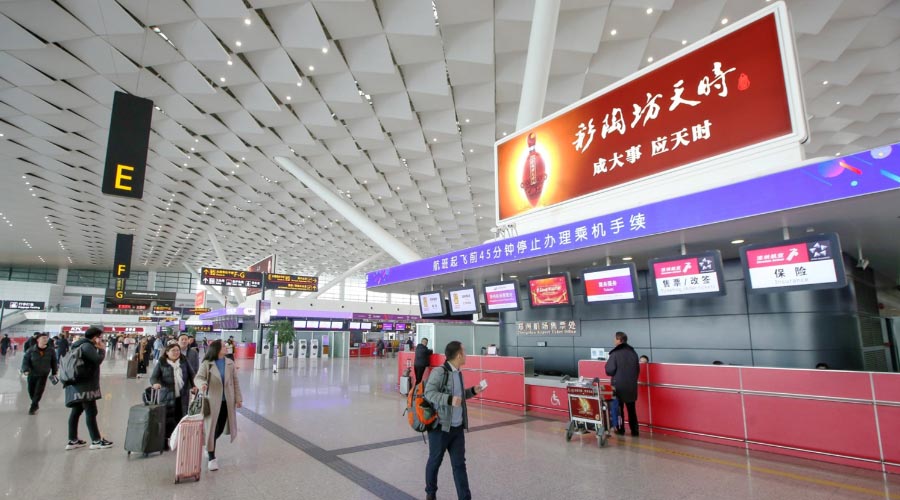 郑州新；」愀婷教迨稻鞍咐