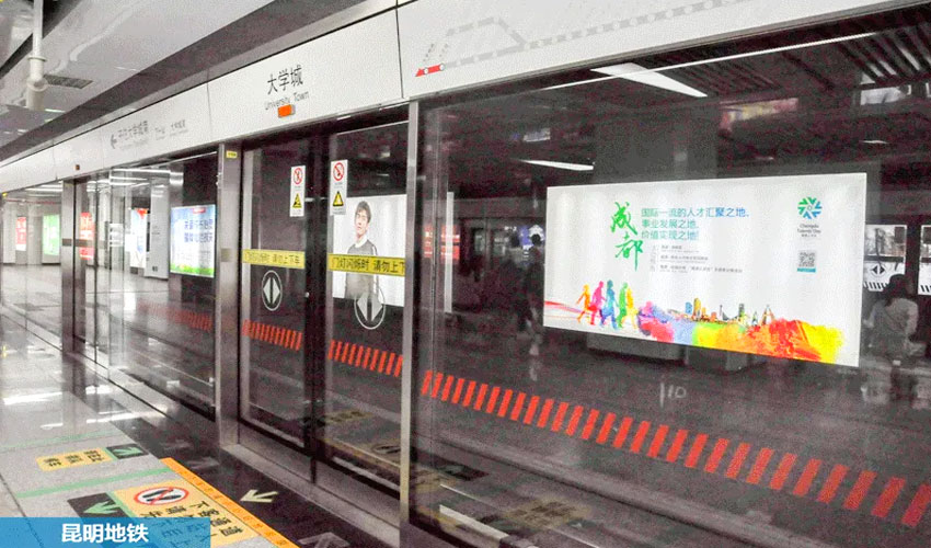 投放地铁广告有什么优势？地铁广告投放优劣势深度剖析