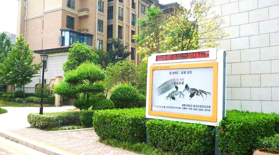 社区广告有什么优势？高端的社区广告投放价格是几多？